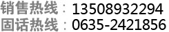 (lin)ϵ҂|޹˾_(ki)(h)Ԓ(hu)19048888886υ^(q)ͷ